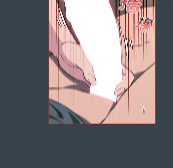 受害者联盟第5话