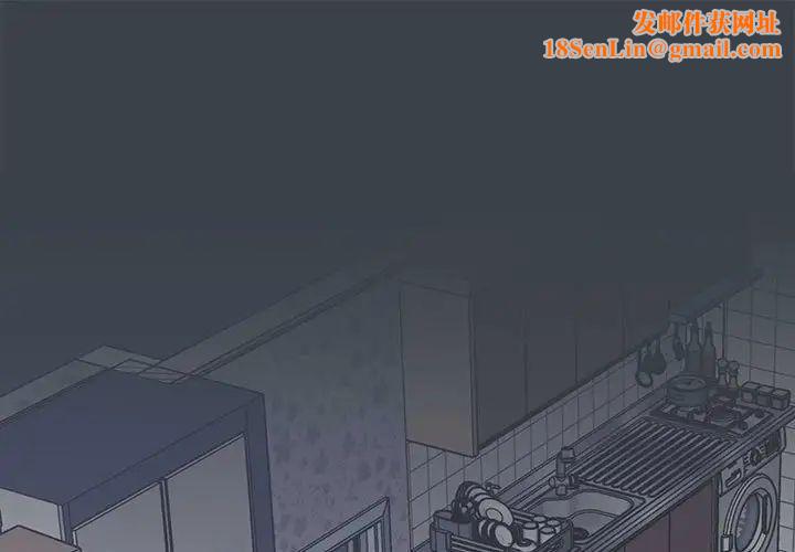 受害者联盟第6话