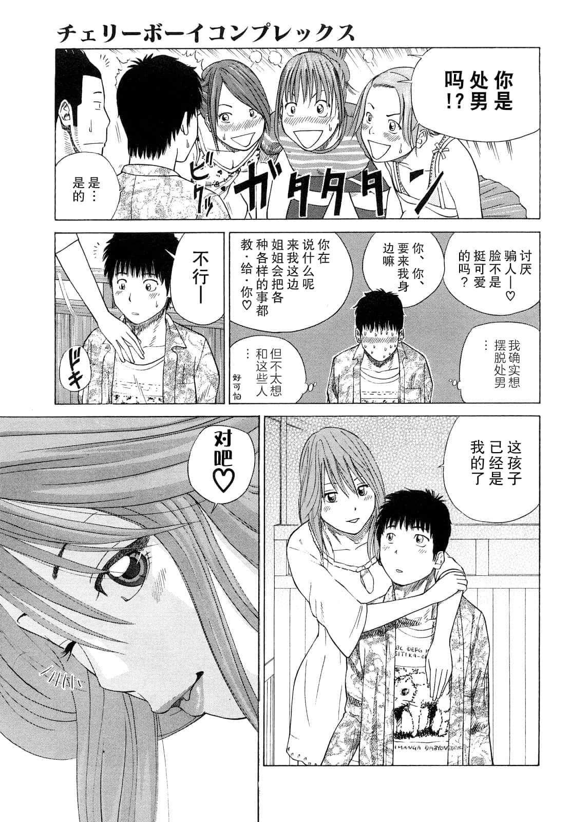 [黒木秀彦]若妻＆女子校生コレクション[中国翻訳][无修正][DL版][黒木秀彦]若妻＆女子校生コレクション[中国翻訳][无修正][DL版]