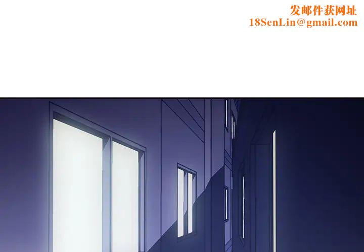 邻家三姐妹第3话