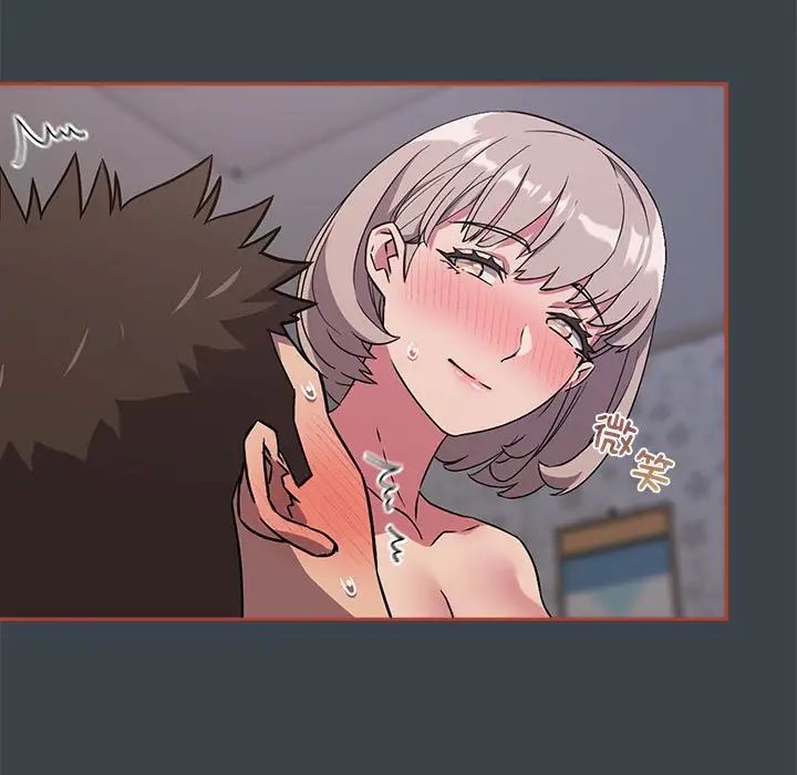 受害者联盟第6话