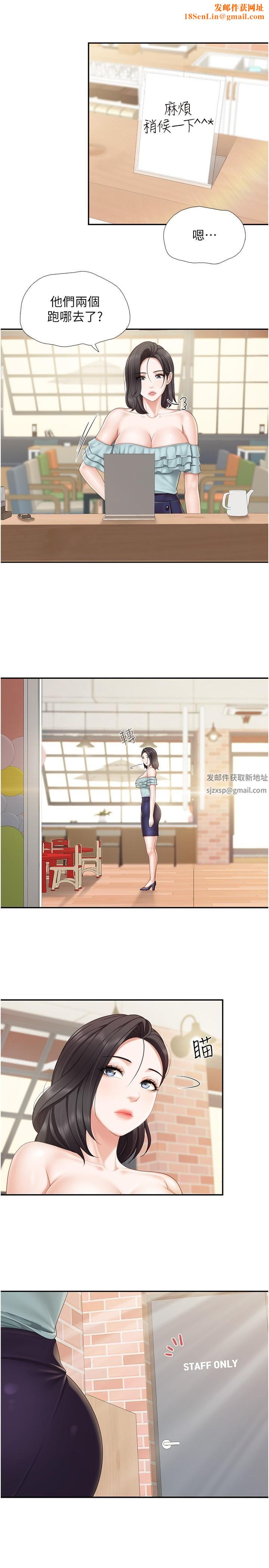 亲子餐厅的妈妈们第62话-默默观察人傢做爱的阿姨