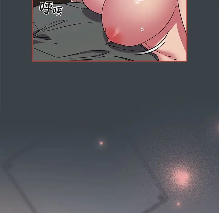 受害者联盟第6话