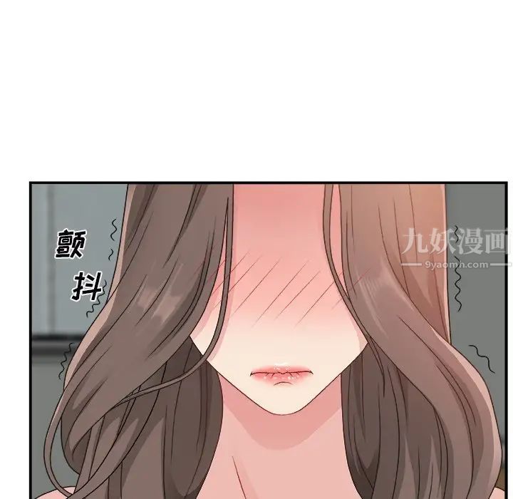 主播小姐第6话