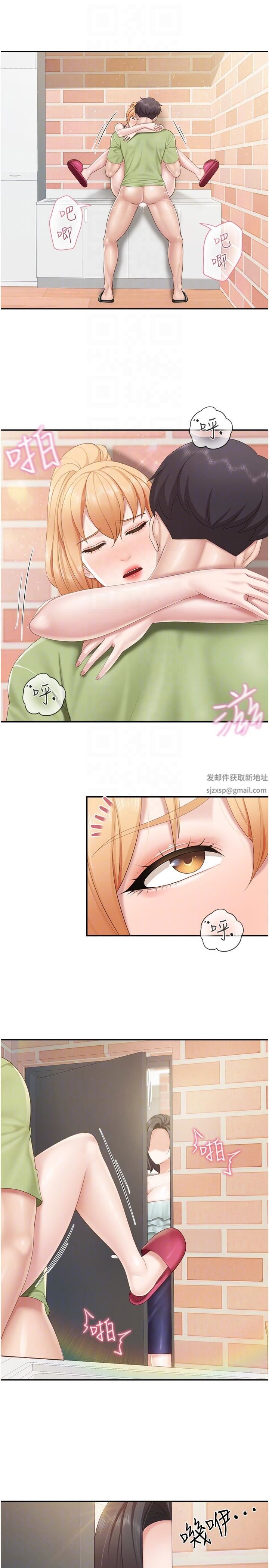 亲子餐厅的妈妈们第62话-默默观察人傢做爱的阿姨