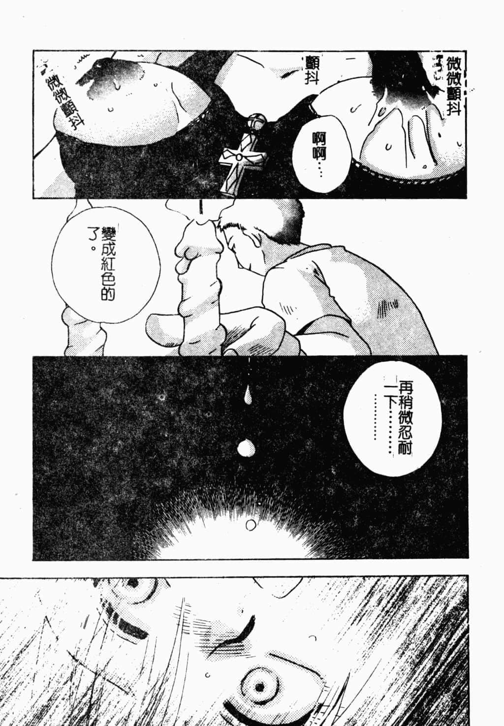 [すずきみら]美少女革命[中文][すずきみら]美少女革命[中文]