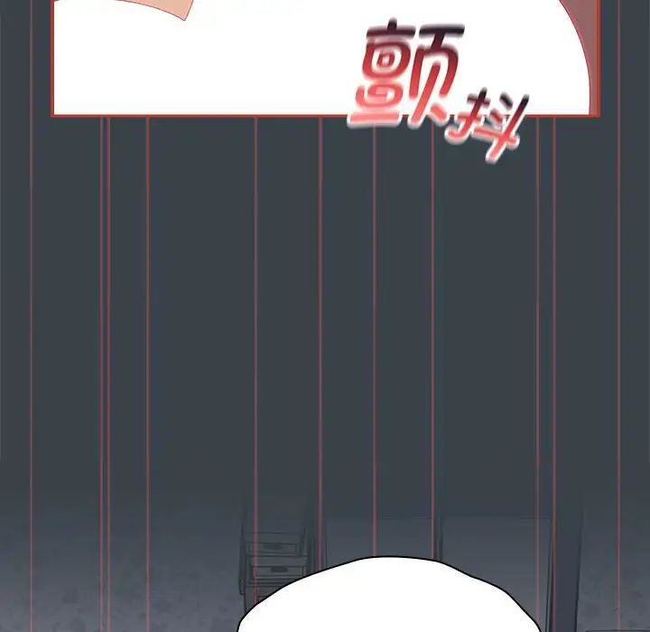 受害者联盟第6话