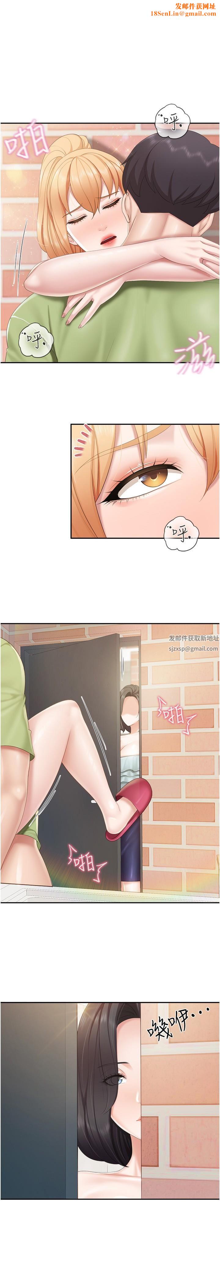 亲子餐厅的妈妈们第63话-在店里偷偷「3P」