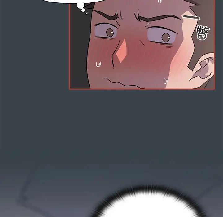 受害者联盟第6话