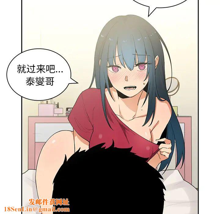 邻家三姐妹第3话