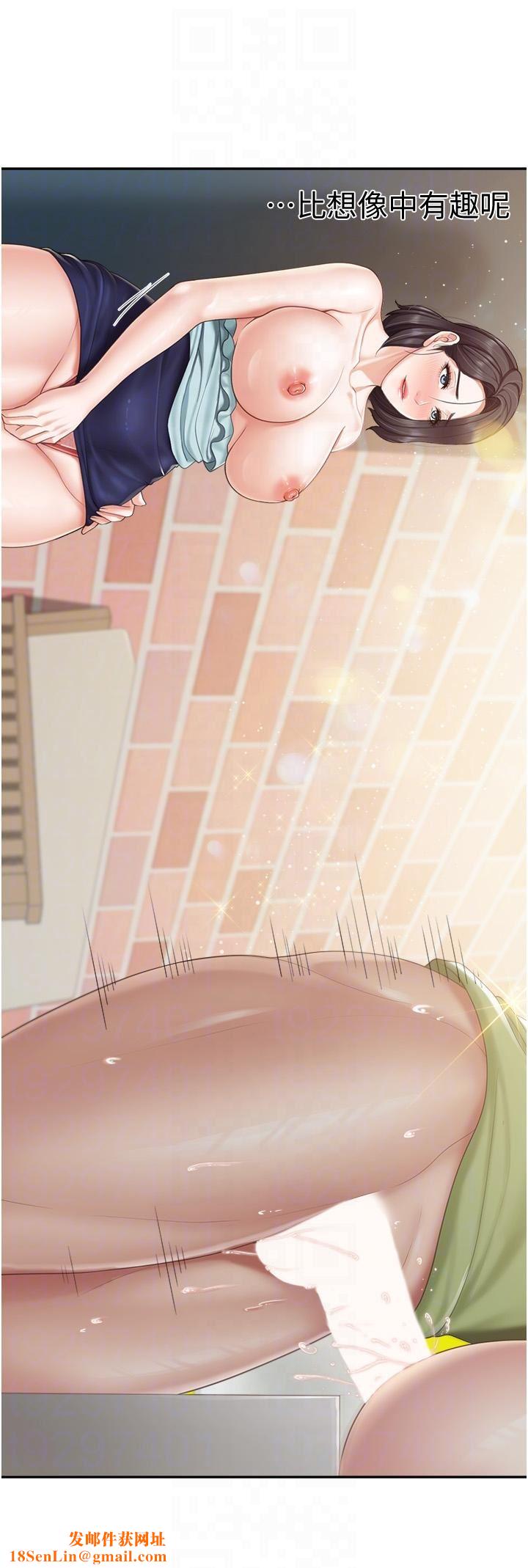 亲子餐厅的妈妈们第63话-在店里偷偷「3P」