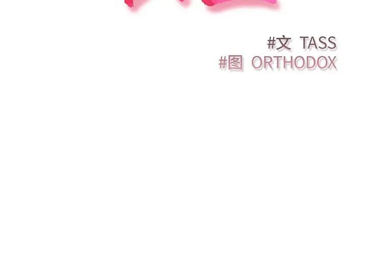 受害者联盟第7话