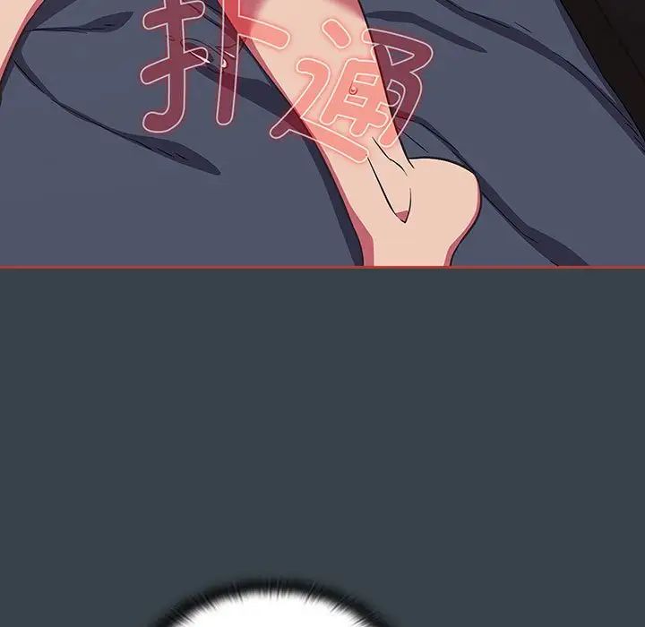 受害者联盟第7话