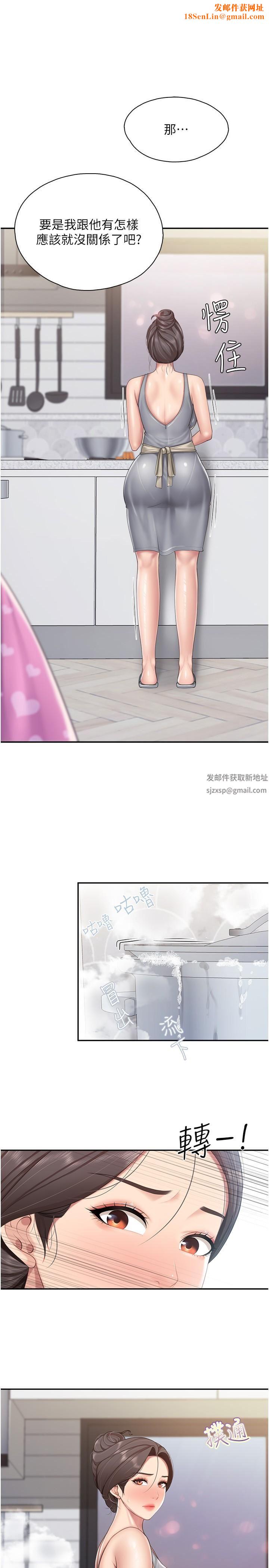 亲子餐厅的妈妈们第65话-在餐桌下玩弄肉棒的阿姨