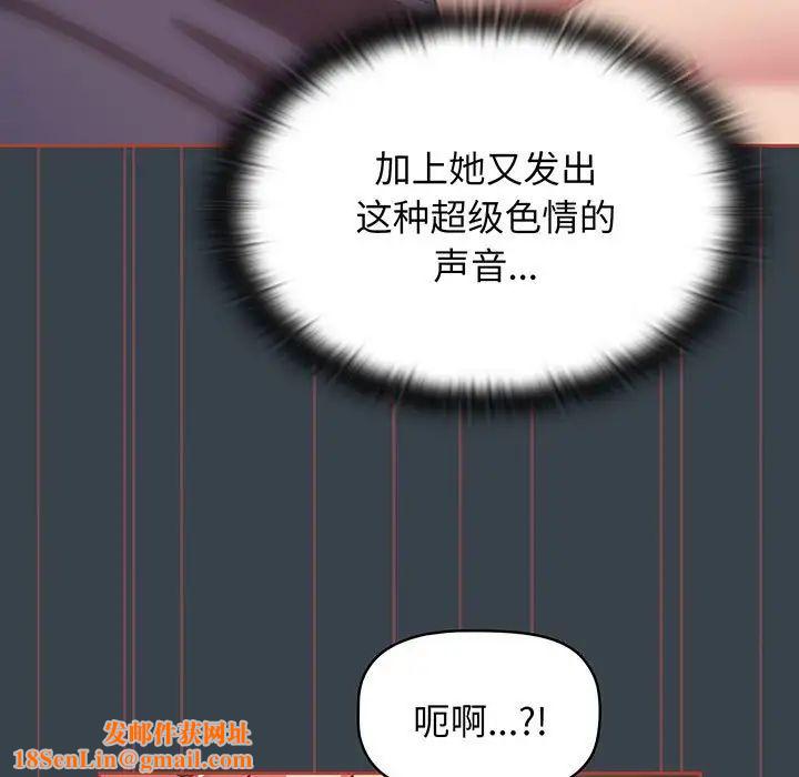 受害者联盟第7话