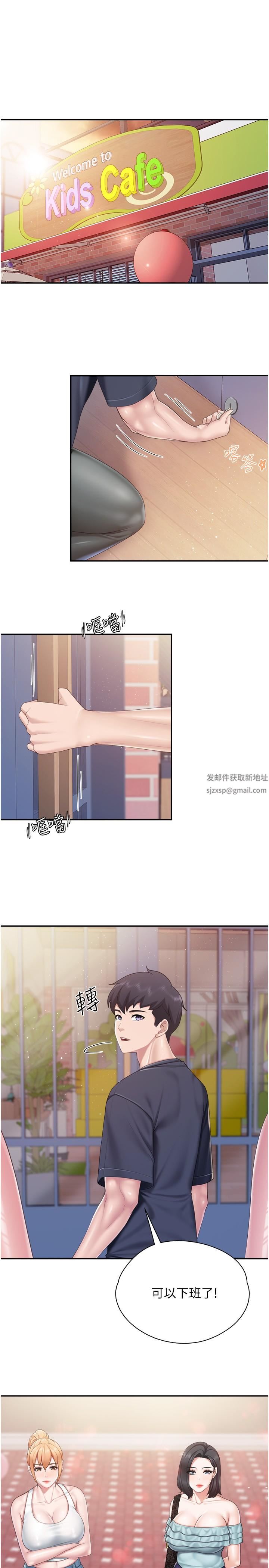 亲子餐厅的妈妈们第65话-在餐桌下玩弄肉棒的阿姨