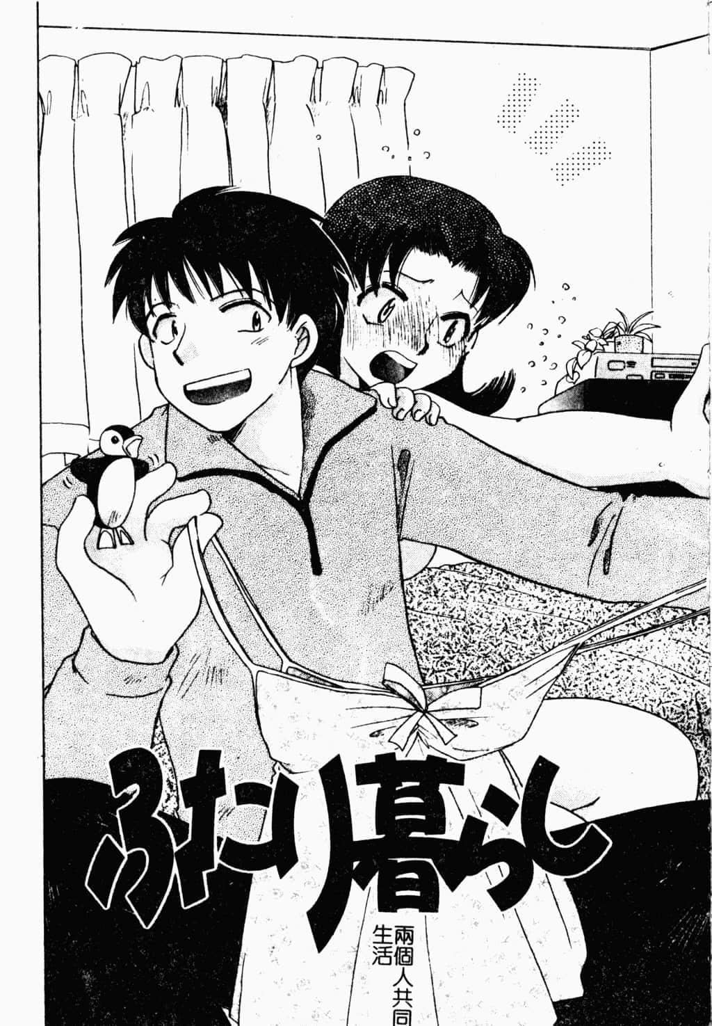 [すずきみら]美少女革命[中文][すずきみら]美少女革命[中文]