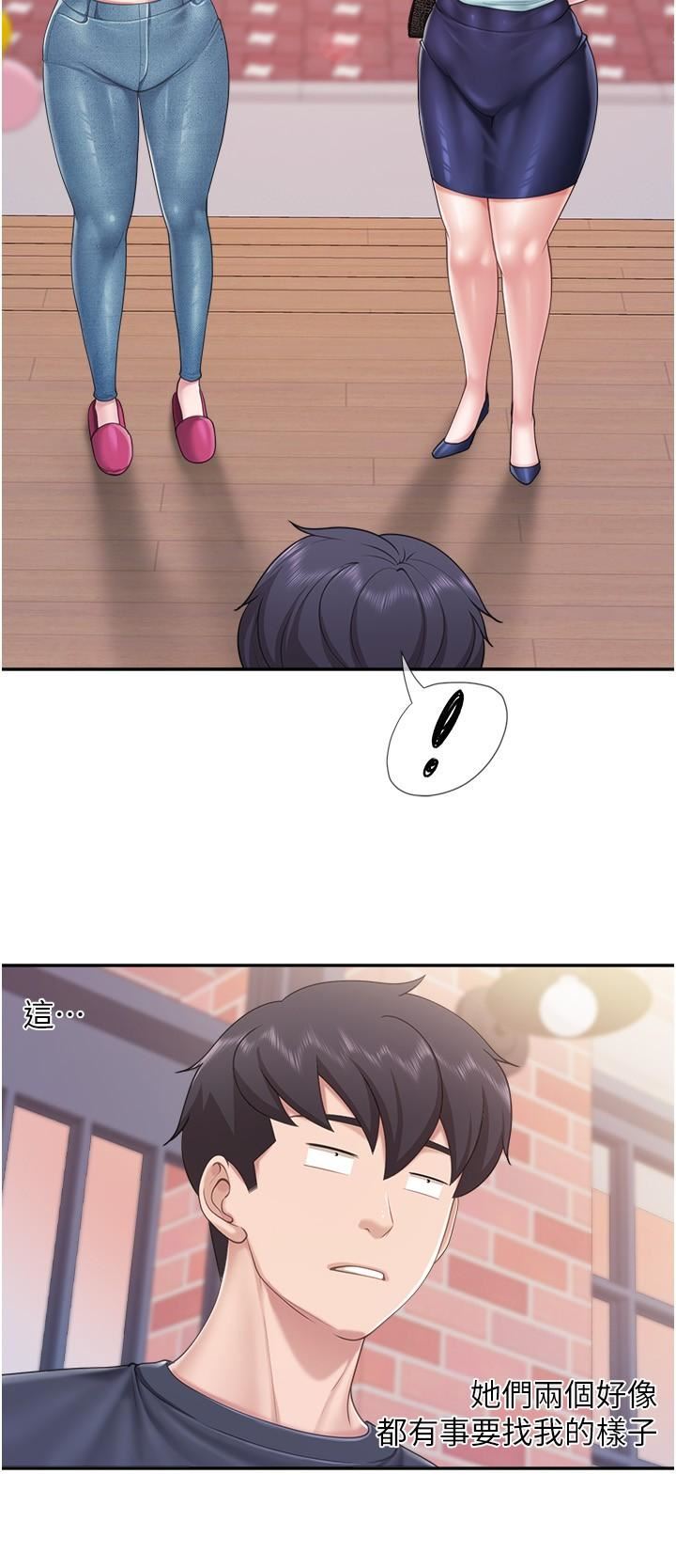 亲子餐厅的妈妈们第65话-在餐桌下玩弄肉棒的阿姨