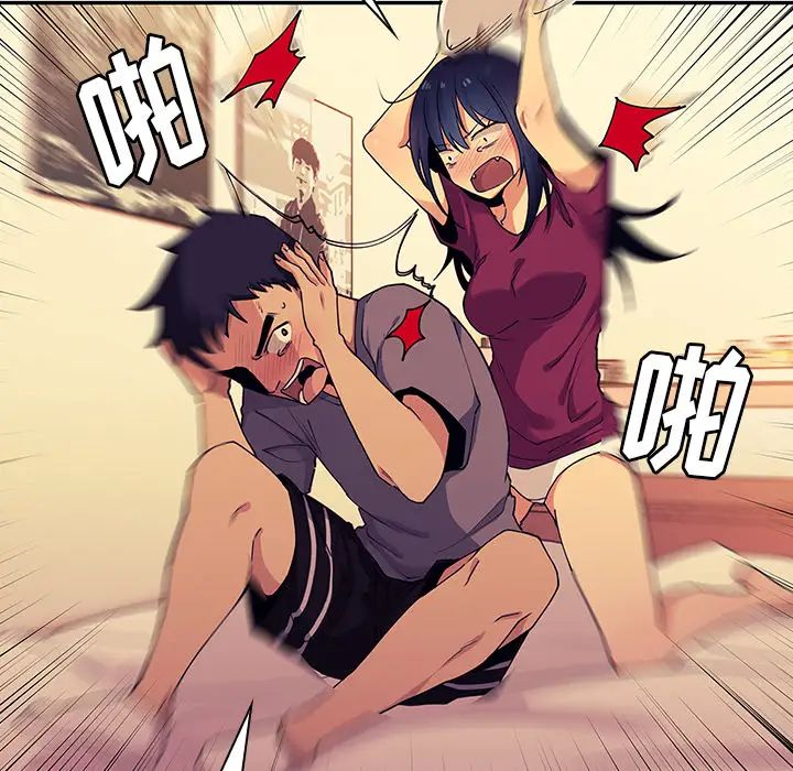 邻家三姐妹第3话