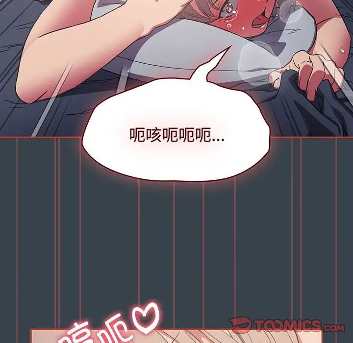 受害者联盟第7话