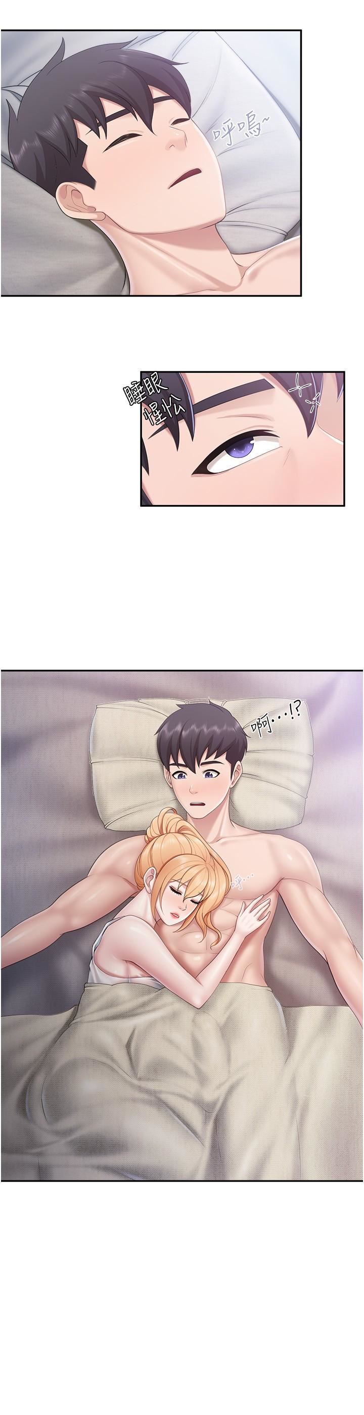 亲子餐厅的妈妈们第66话-能帮阿姨止痒吗?