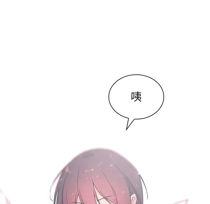 邻家三姐妹第4话