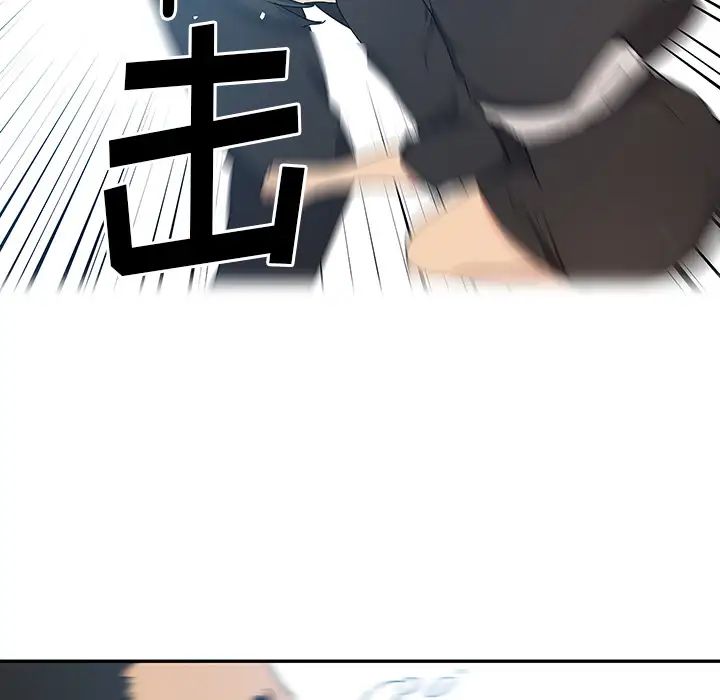 邻家三姐妹第4话