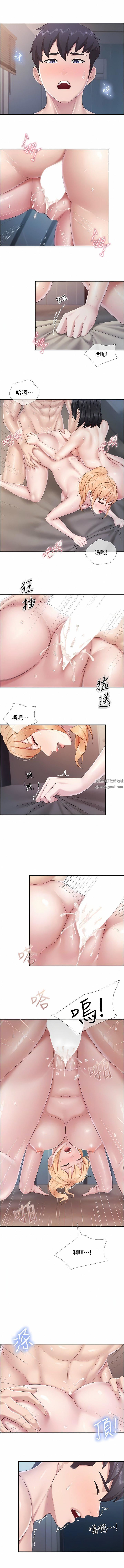 亲子餐厅的妈妈们第69话-一次品尝两个小穴