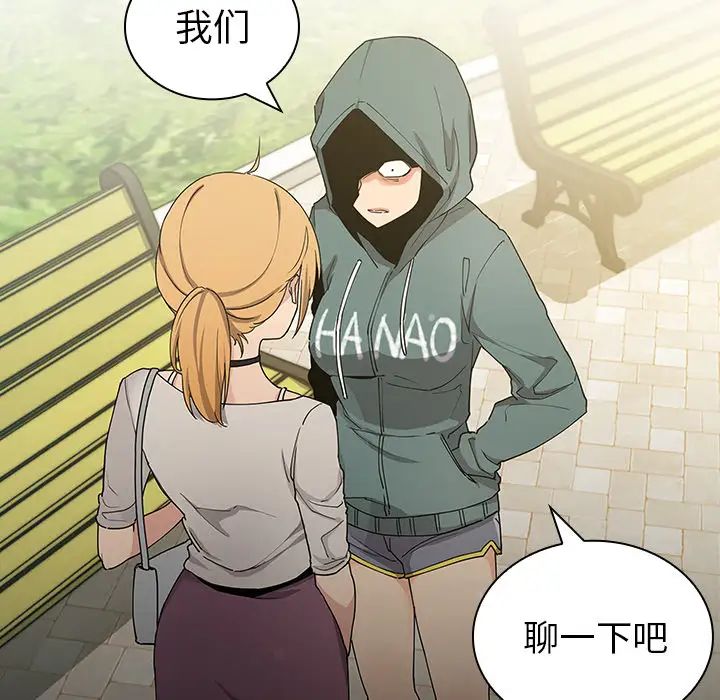 邻家三姐妹第4话