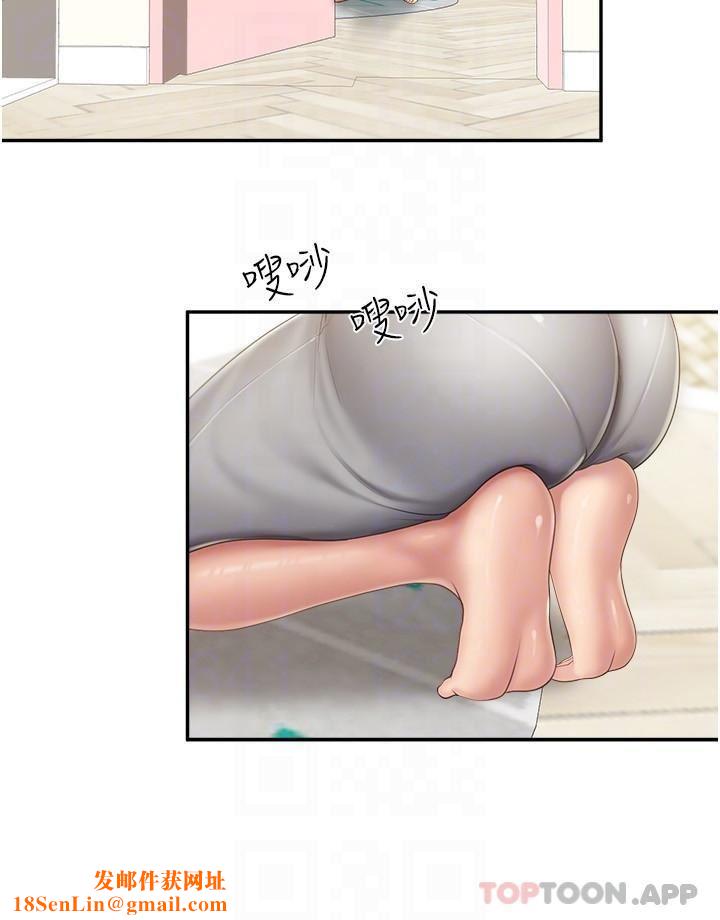 亲子餐厅的妈妈们第70话-巨乳美人登场