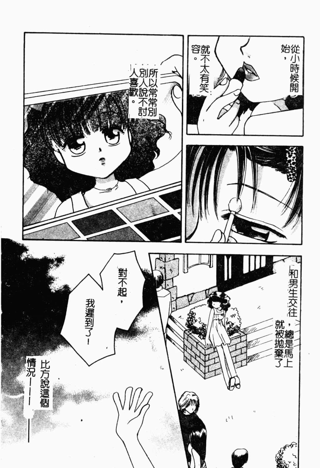 [すずきみら]美少女革命[中文][すずきみら]美少女革命[中文]