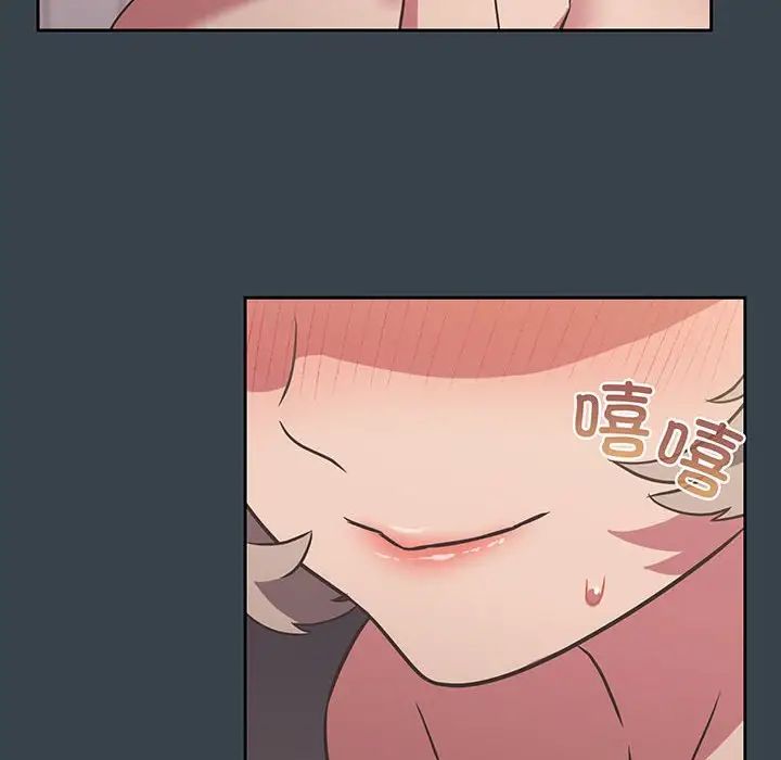 受害者联盟第8话