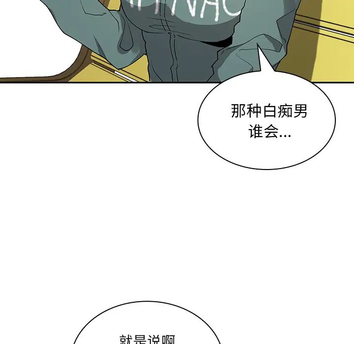 邻家三姐妹第4话