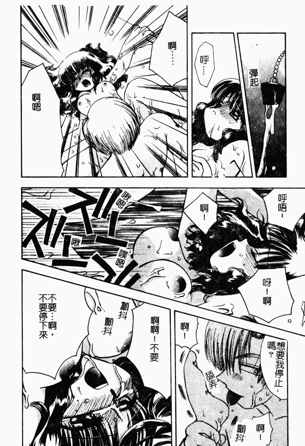 [すずきみら]美少女革命[中文][すずきみら]美少女革命[中文]