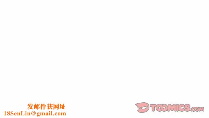 受害者联盟第8话