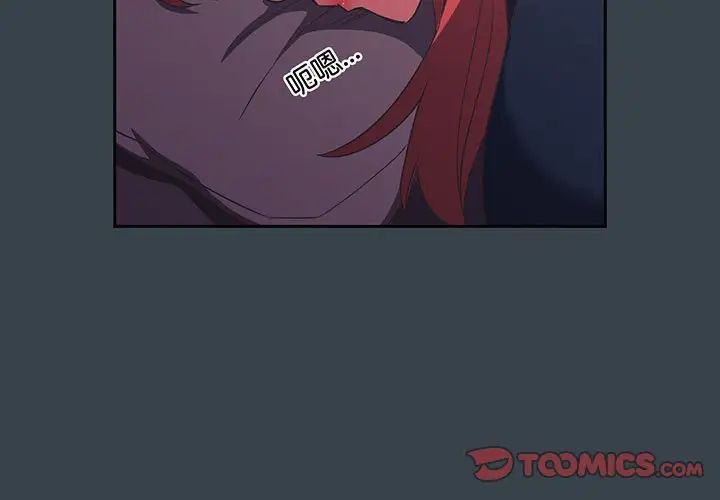 受害者联盟第9话