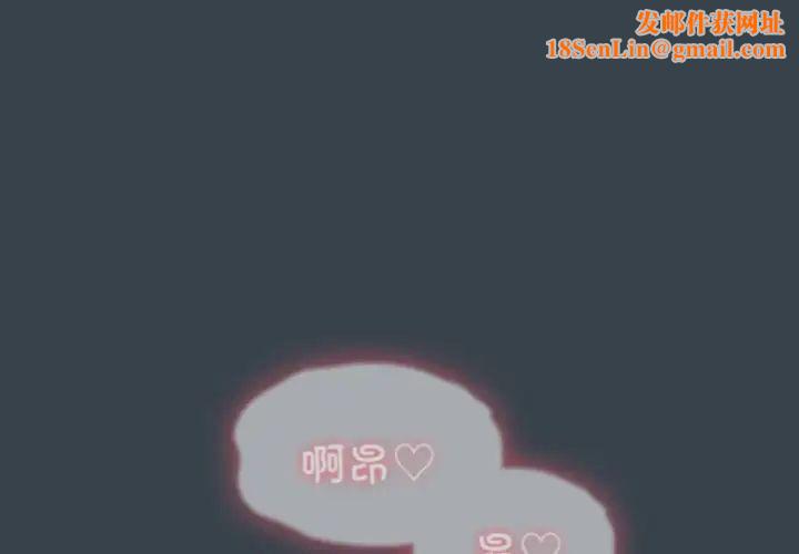 受害者联盟第9话