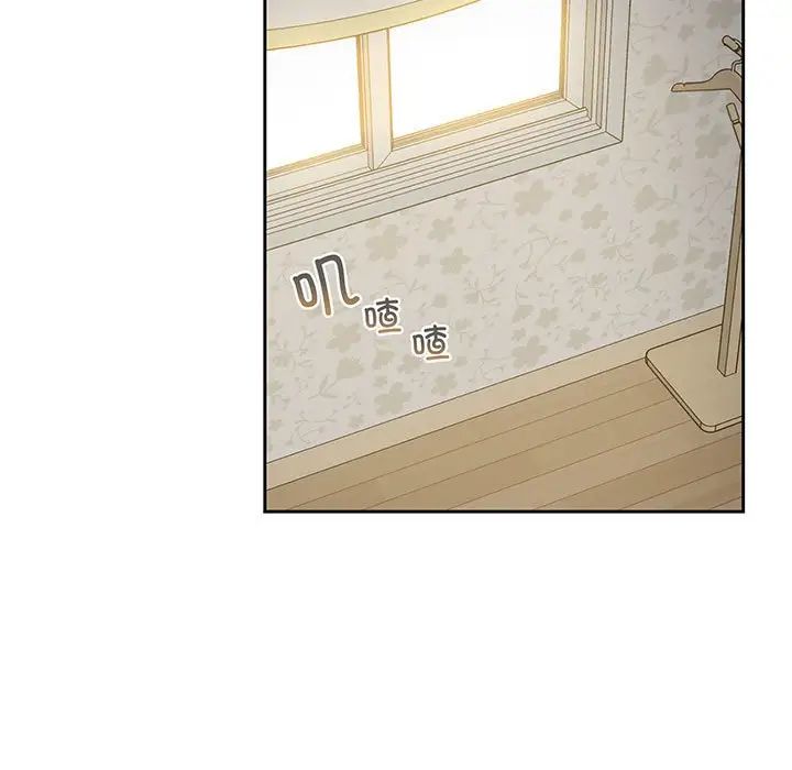 受害者联盟第9话