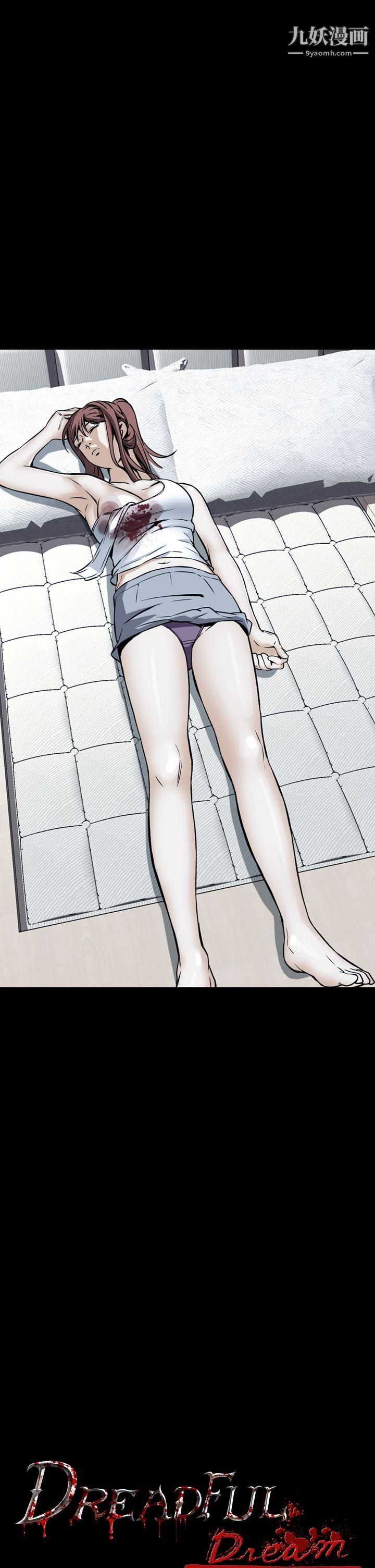 恶梦第12话