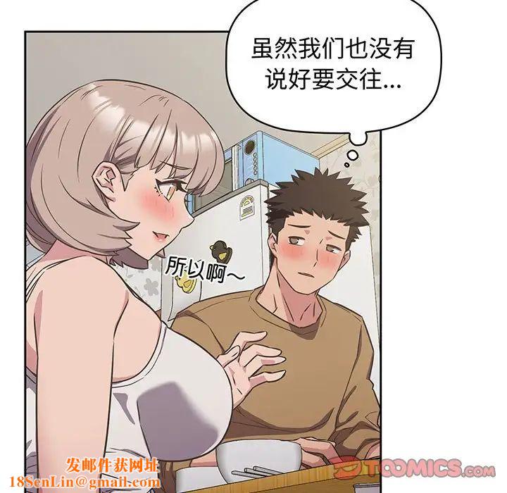 受害者联盟第9话