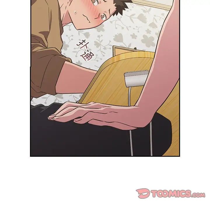 受害者联盟第9话