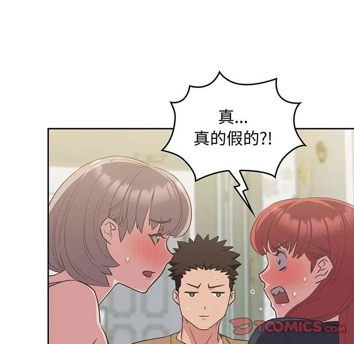 受害者联盟第9话