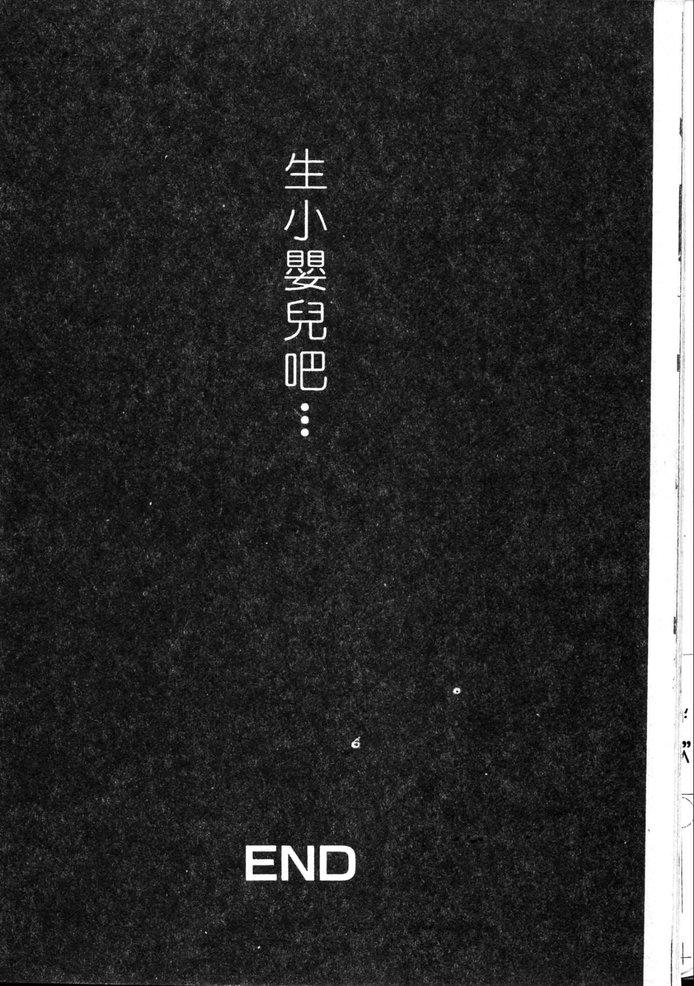 [游佐魅森]MARiAマリア[中国翻訳][游佐魅森]MARiAマリア[中国翻訳]