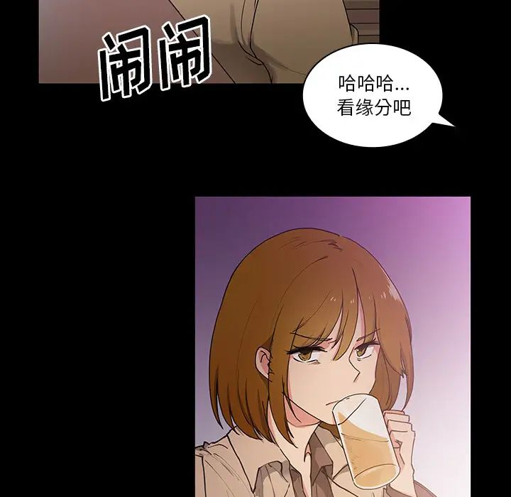 邻家三姐妹第5话