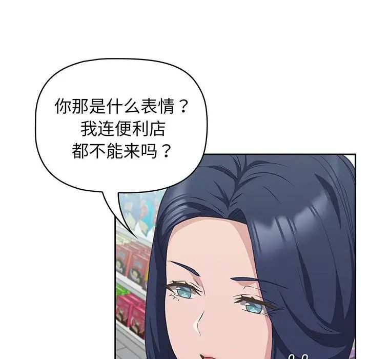 受害者联盟第10话