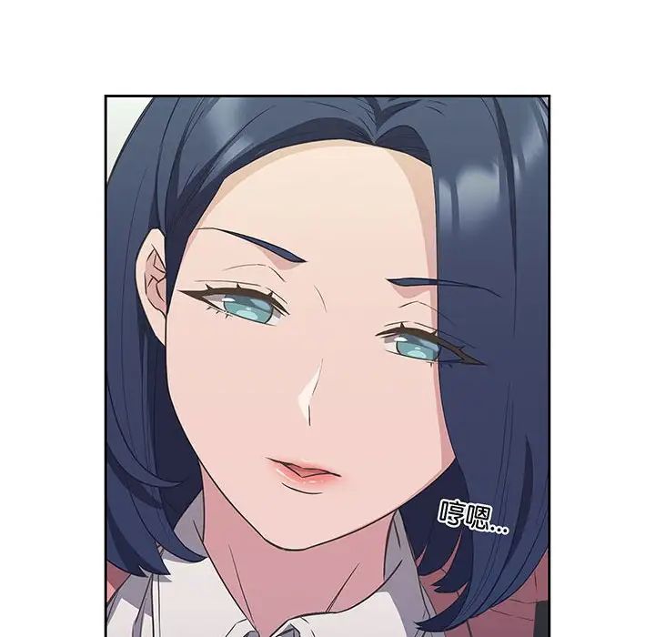 受害者联盟第10话