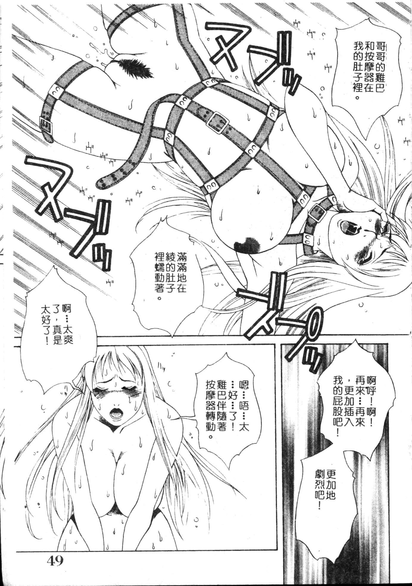 [游佐魅森]MARiAマリア[中国翻訳][游佐魅森]MARiAマリア[中国翻訳]