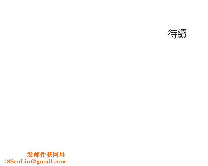 亲子餐厅的妈妈们第79话-姐夫专用的「通道」
