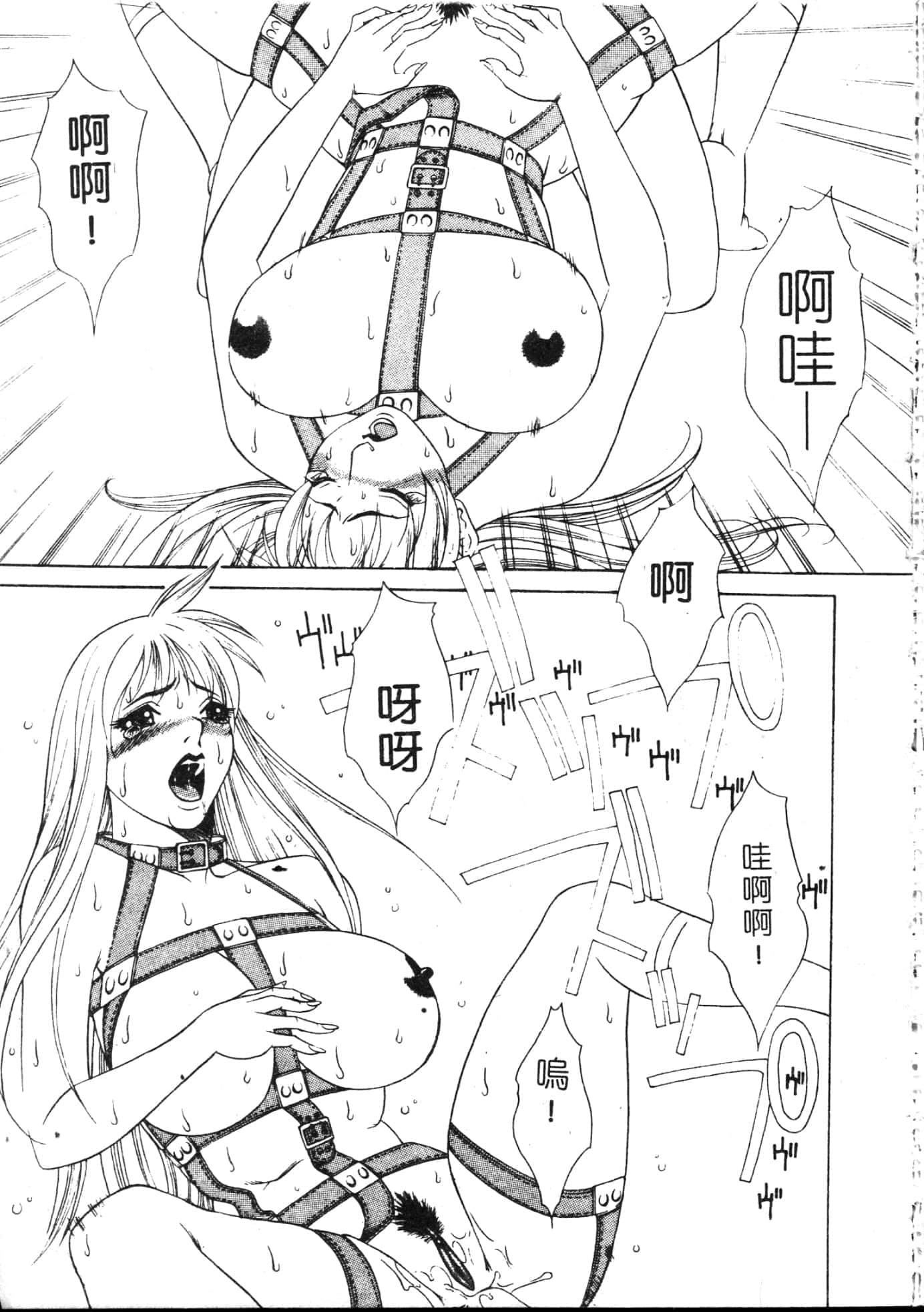 [游佐魅森]MARiAマリア[中国翻訳][游佐魅森]MARiAマリア[中国翻訳]