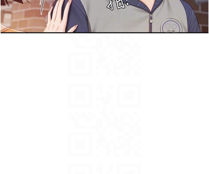 亲子餐厅的妈妈们第80话-让我硬起来就倒头大睡?